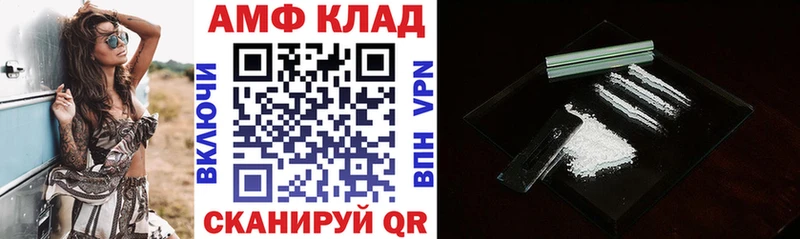 мега ссылка  Узловая  АМФЕТАМИН VHQ 