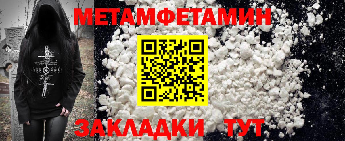 АМФ Розовый Узловая