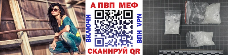А ПВП кристаллы ссылка на мегу ТОР Узловая продажа наркотиков