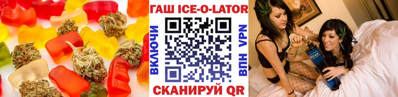 Еда ТГК марихуана  магазин продажи   Узловая 
