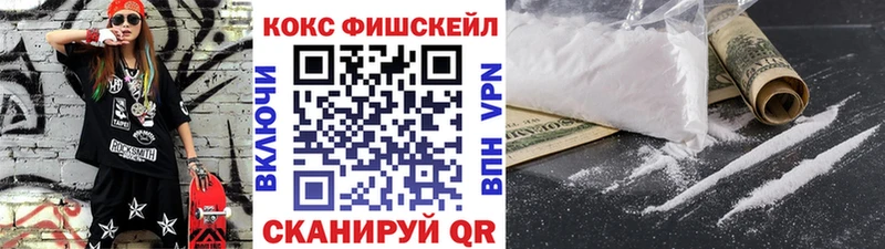 OMG рабочий сайт  наркота  Узловая  COCAIN VHQ 