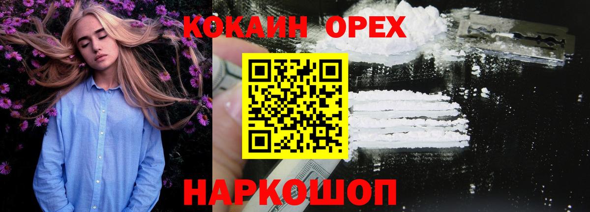 COCAIN Fish Scale Узловая