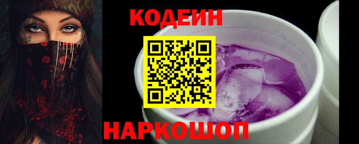 МЕФ Узловая
