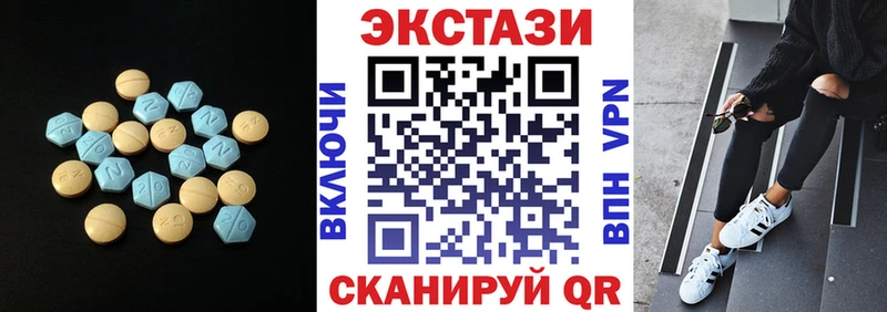 Ecstasy Дубай  mega tor  Узловая 