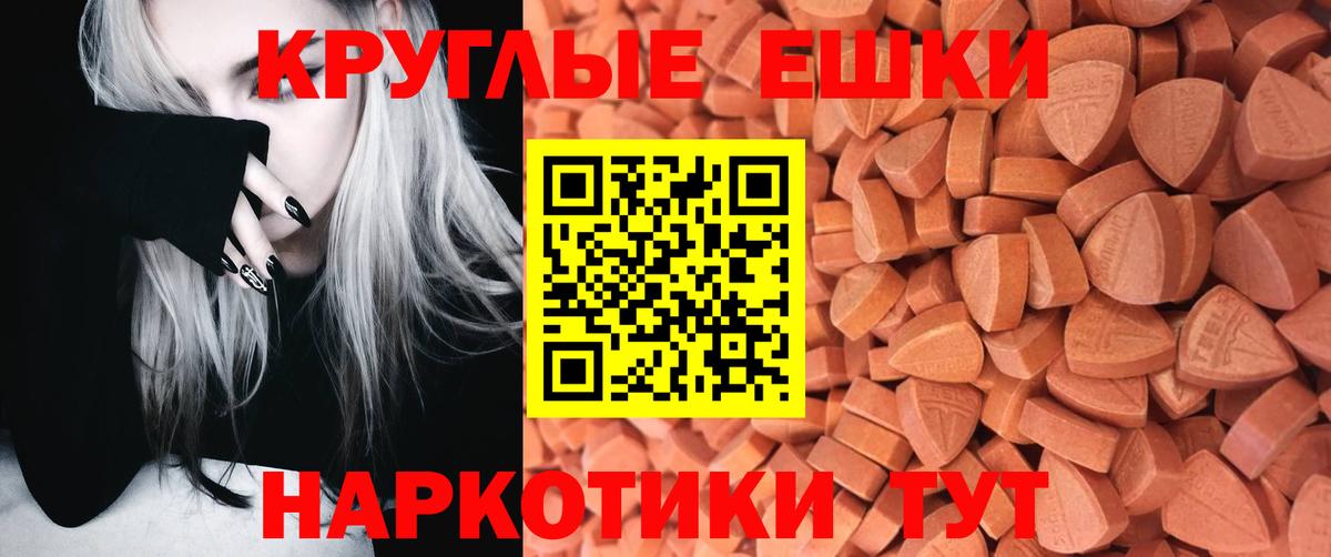 Экстази TESLA  Вход с VPN  Экстази  ЭКСТАЗИ Philipp Plein  Узловая 