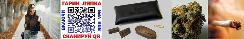 ГАШИШ hashish  что такое   Узловая 