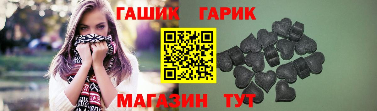 цена наркотик  Вход с VPN  Узловая  Гашиш Cannabis  Гашиш 