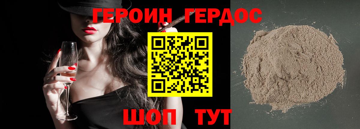 ГАШИШ  NBOMe  Кокаин  МЕФ   Узловая  Вход с VPN  A-PVP СК   ТГК  Бошки Шишки 