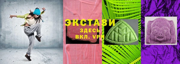 бутик Рославль