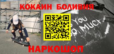 альфа пвп Обнинск