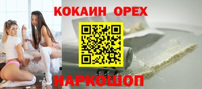 альфа пвп Обнинск