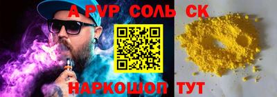COCAINE Обь