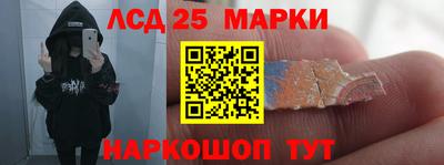 альфа пвп Обнинск