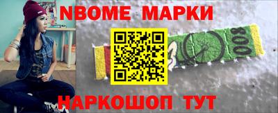 альфа пвп Обнинск