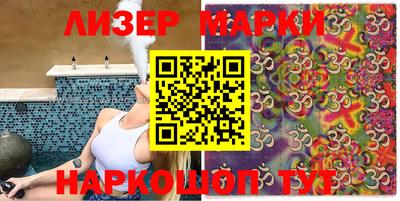 альфа пвп Обнинск