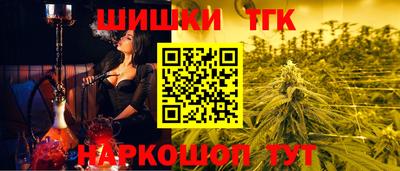 альфа пвп Обнинск