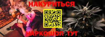 альфа пвп Обнинск