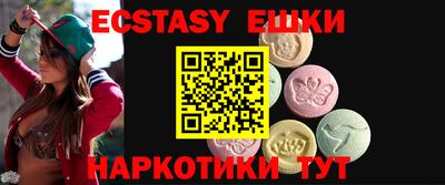 альфа пвп Обнинск