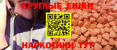 альфа пвп Обнинск