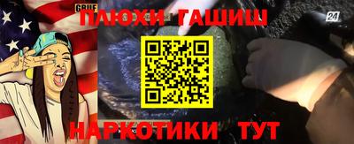 альфа пвп Обнинск