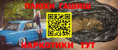 марихуана Нягань