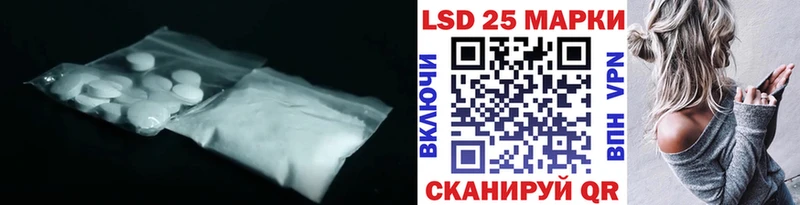 ЛСД экстази кислота  Узловая 