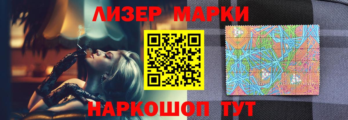 ЛСД экстази кислота  ЛСД экстази  Узловая  LSD-25 экстази ecstasy  Вход с VPN 