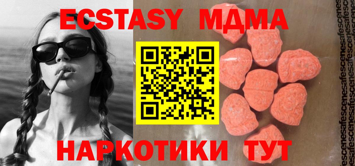 МДМА Molly Узловая