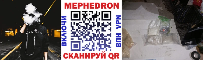 Мефедрон мука  Узловая 