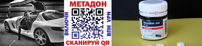 Метадон мёд  Узловая 