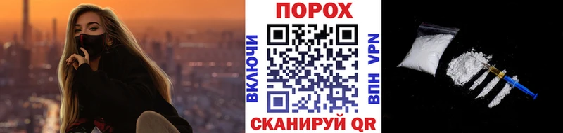 Метамфетамин пудра  магазин продажи   Узловая 
