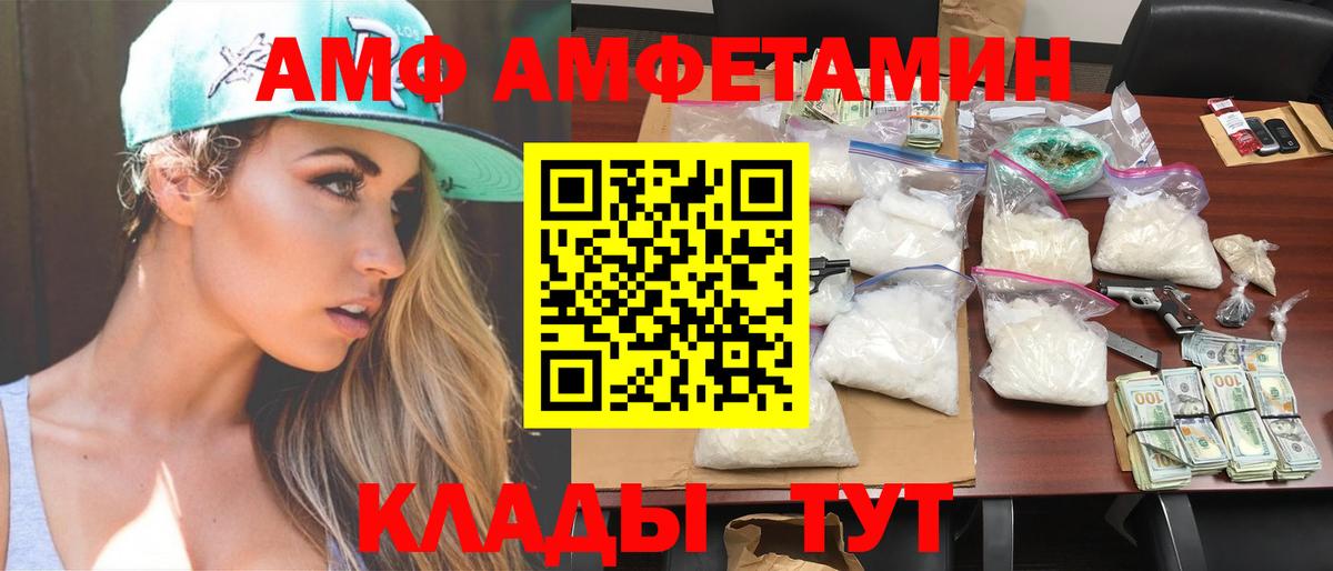 Метамфетамин  МЕТАМФЕТАМИН пудра  Узловая  Вход с VPN  МЕТАМФЕТАМИН пудра 