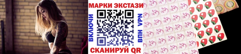 купить наркотик Узловая Марки NBOMe 1,5мг