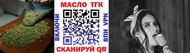 Дистиллят ТГК THC oil  MEGA ССЫЛКА  Узловая 