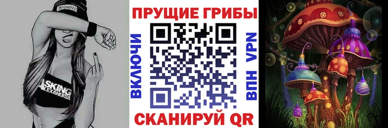 Псилоцибиновые грибы ЛСД  Узловая 