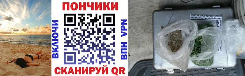 цена   Узловая  Шишки марихуана конопля 